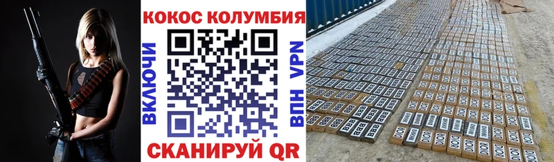 Где купить наркоту Кызыл COCAIN  Гашиш 