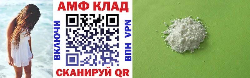 Амфетамин 97%  маркетплейс формула  Кызыл 