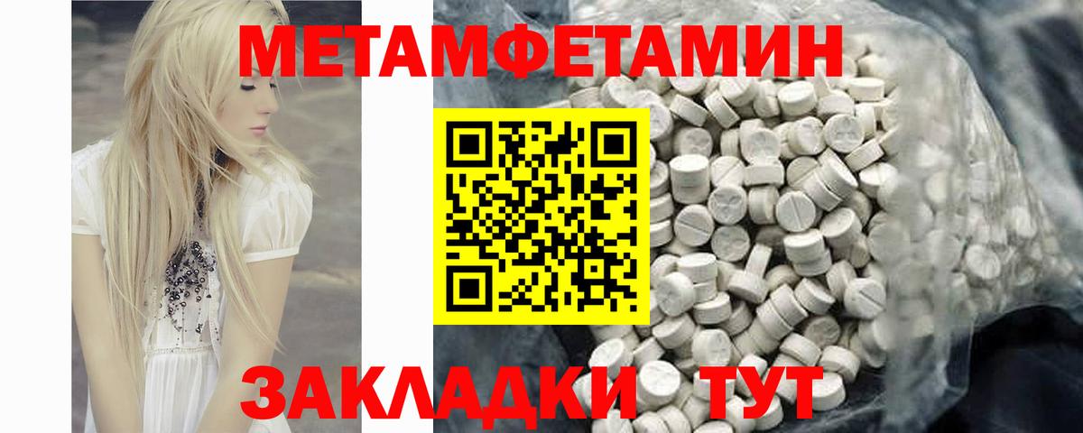 Amphetamine Розовый Кызыл