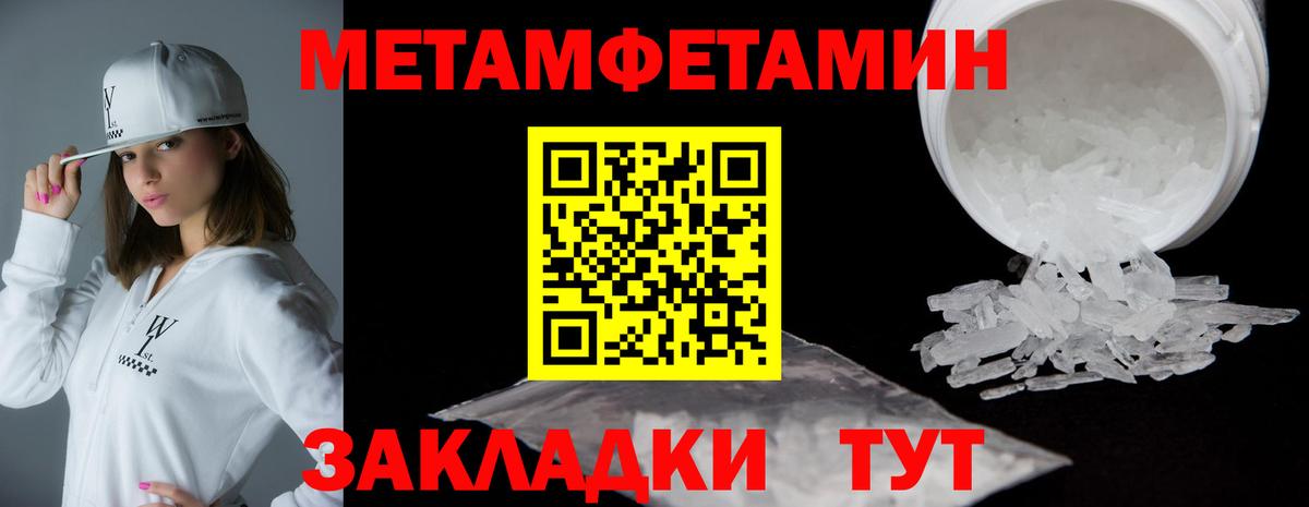 Кызыл  АМФ  Amphetamine  Amphetamine Premium  Вход с VPN 