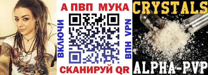 A PVP Соль Кызыл
