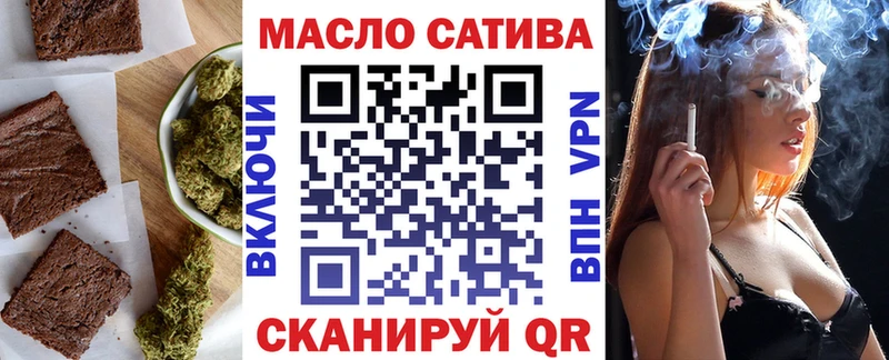 Печенье с ТГК марихуана Кызыл
