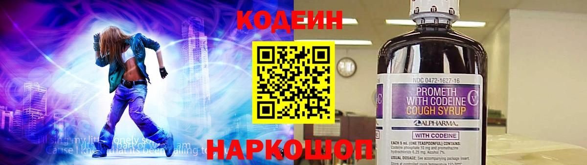 МЕФ кристаллы  Меф  Гашиш  Канабис  Кызыл  Вход с VPN 