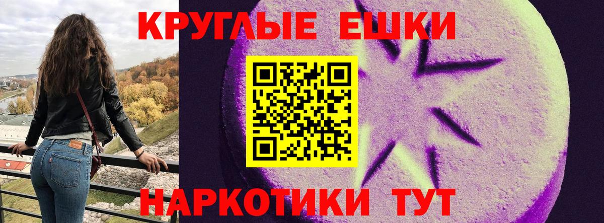 Экстази диски  ЭКСТАЗИ  ЭКСТАЗИ диски  Кызыл  darknet как зайти  Вход с VPN 