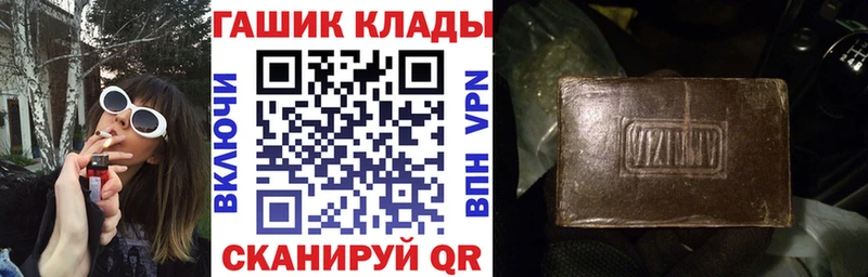 Гашиш гарик  Кызыл 