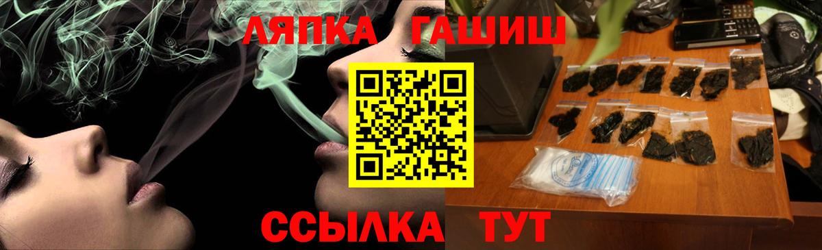 ГАШИШ индика сатива Кызыл