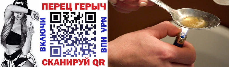 купить наркотик  Кызыл  MEGA ONION  ГЕРОИН гречка 