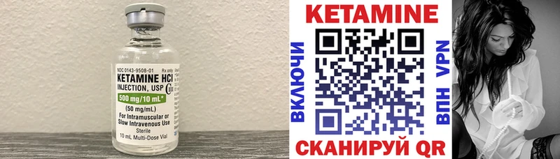 Кетамин ketamine  продажа наркотиков  Кызыл 