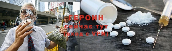 apvp Новозыбков
