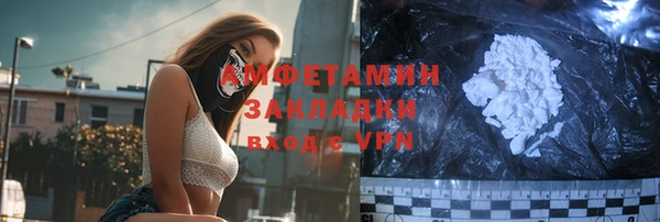 apvp Новозыбков
