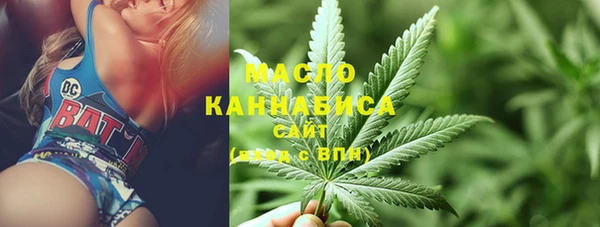 прущие крисы Новодвинск