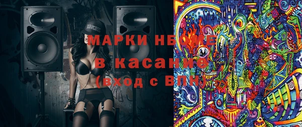 мефедрон Нязепетровск