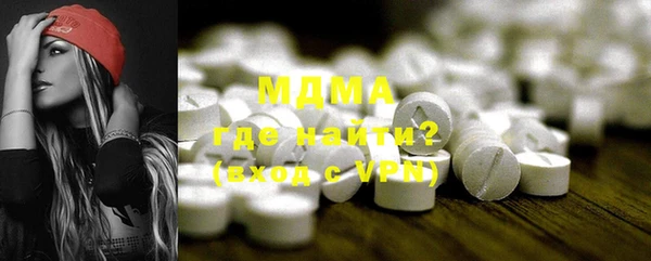 apvp Новозыбков