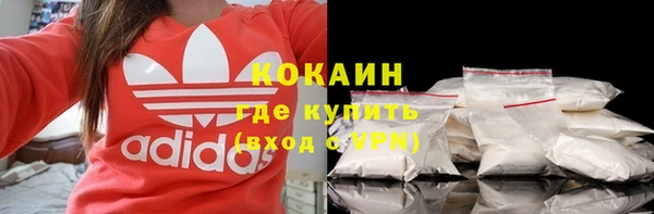 мефедрон Нязепетровск