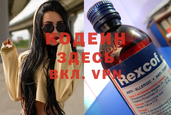 марихуана Новокубанск