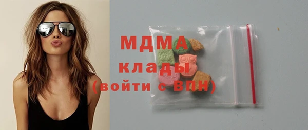гашик Нягань