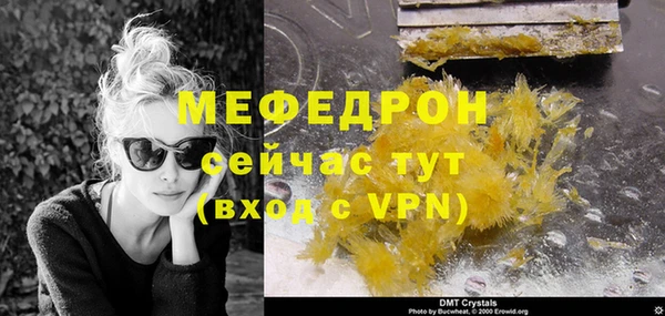 гашик Нягань