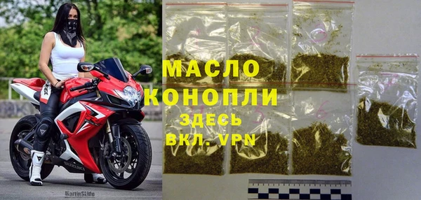 прущие крисы Новодвинск