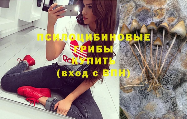 мефедрон Нязепетровск