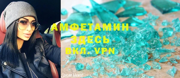 apvp Новозыбков