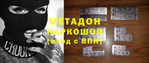 прущие крисы Новодвинск
