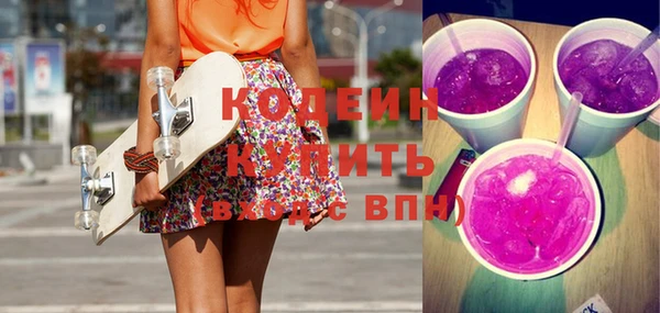 apvp Новозыбков