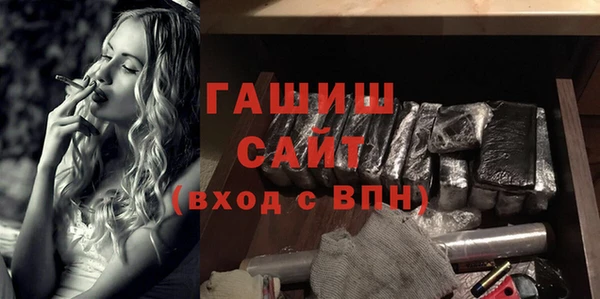 марихуана Новокубанск