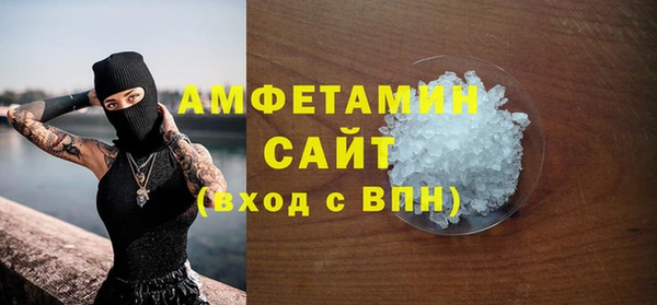 apvp Новозыбков