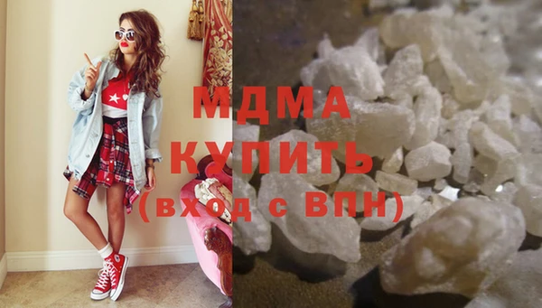марихуана Новокубанск