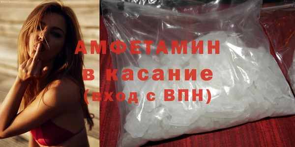 прущие крисы Новодвинск