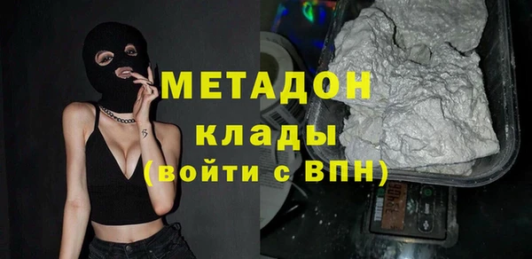 apvp Новозыбков