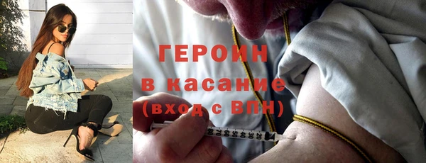 apvp Новозыбков