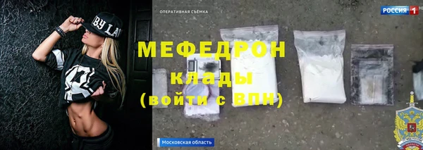 марихуана Новокубанск