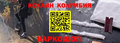 дурь Комсомольск-на-Амуре