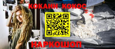 кокаин перу Коммунар