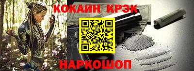 дурь Комсомольск-на-Амуре