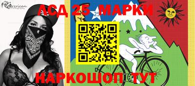 дурь Комсомольск-на-Амуре