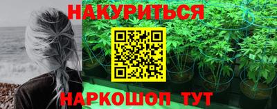мет Конаково
