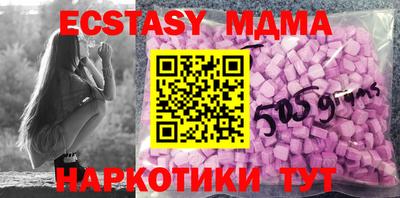кокаин перу Коммунар