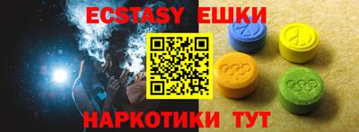 кокаин перу Коммунар