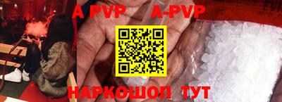дурь Комсомольск-на-Амуре