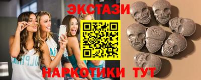 кокаин перу Коммунар