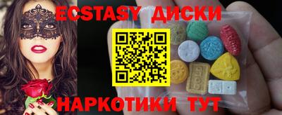 кокаин перу Коммунар