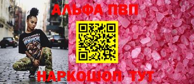 кокаин перу Коммунар