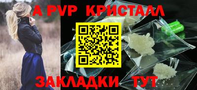 мет Конаково