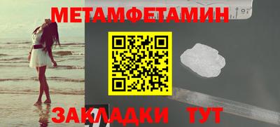 мет Конаково