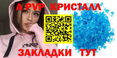 кокаин перу Коммунар