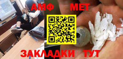 мет Конаково