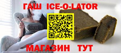 мет Конаково